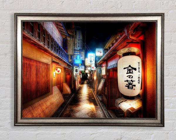 Chinatown Streets Framed Print