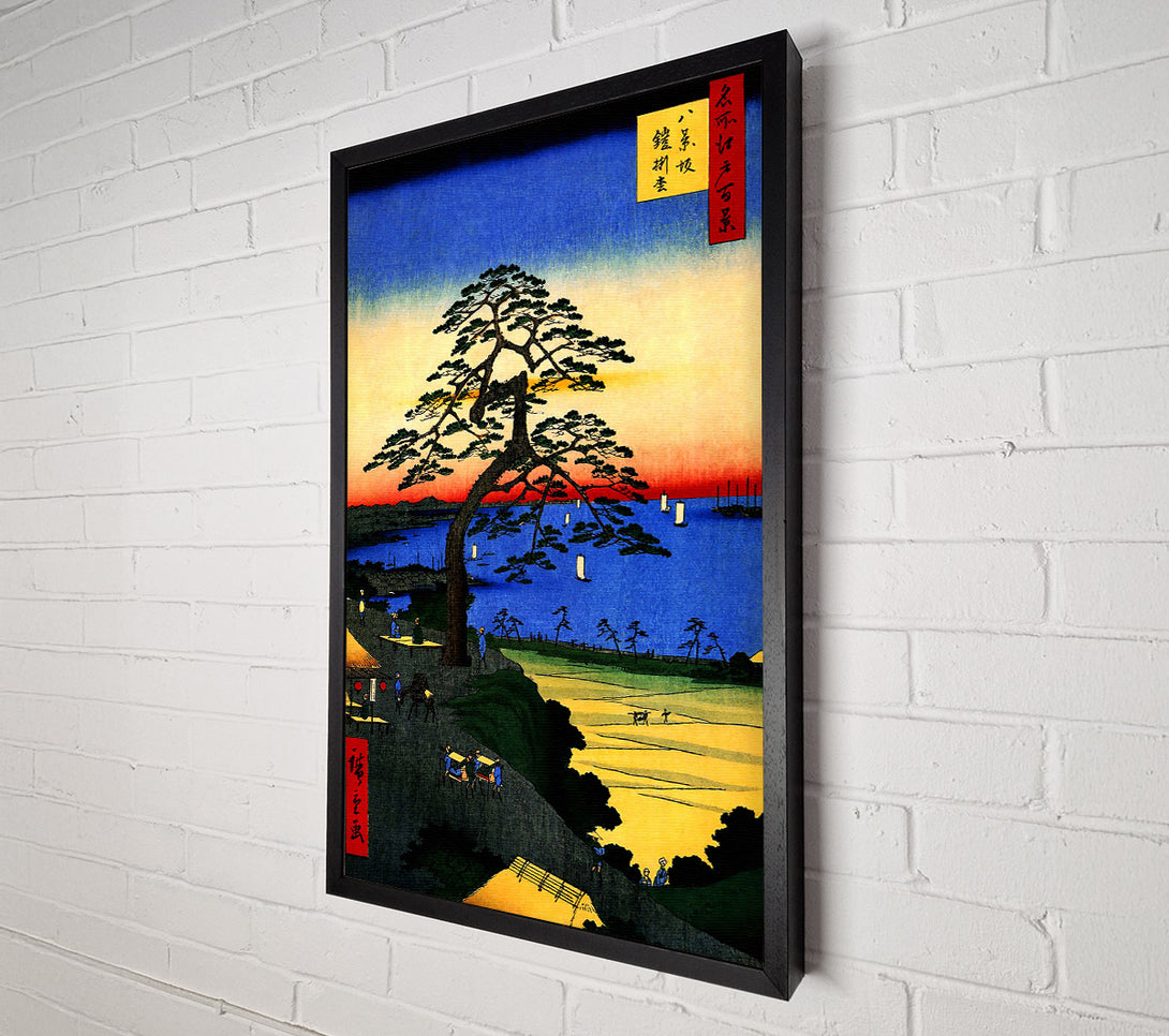  A Canvas Print of Hiroshige Armor Hanging Pine Canvas Wall Art