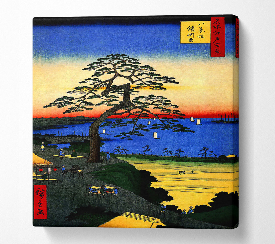  A Canvas Print of Hiroshige Armor Hanging Pine Canvas Wall Art