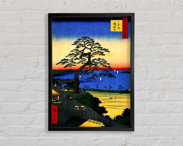 Hiroshige Armor Hanging Pine Framed Print