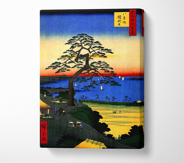  A Canvas Print of Hiroshige Armor Hanging Pine Canvas Wall Art