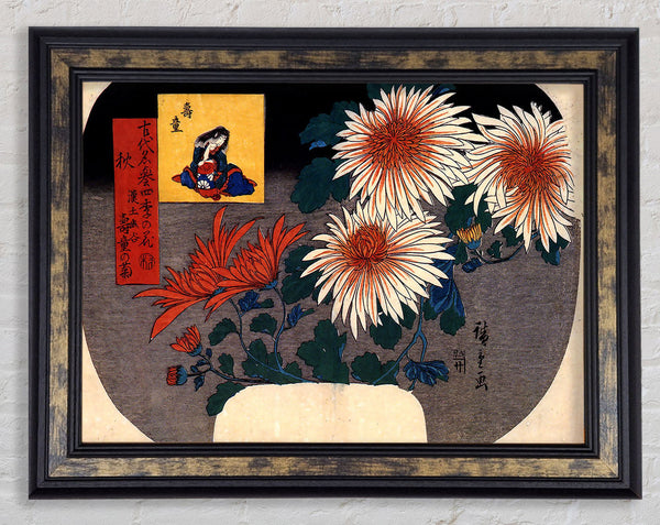 Hiroshige Autumn Framed Print