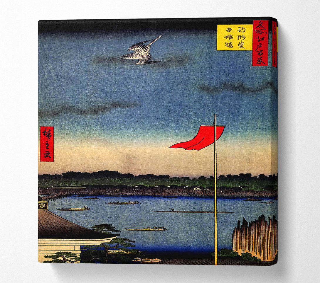  A Canvas Print of Hiroshige Azuma Bridge Canvas Print