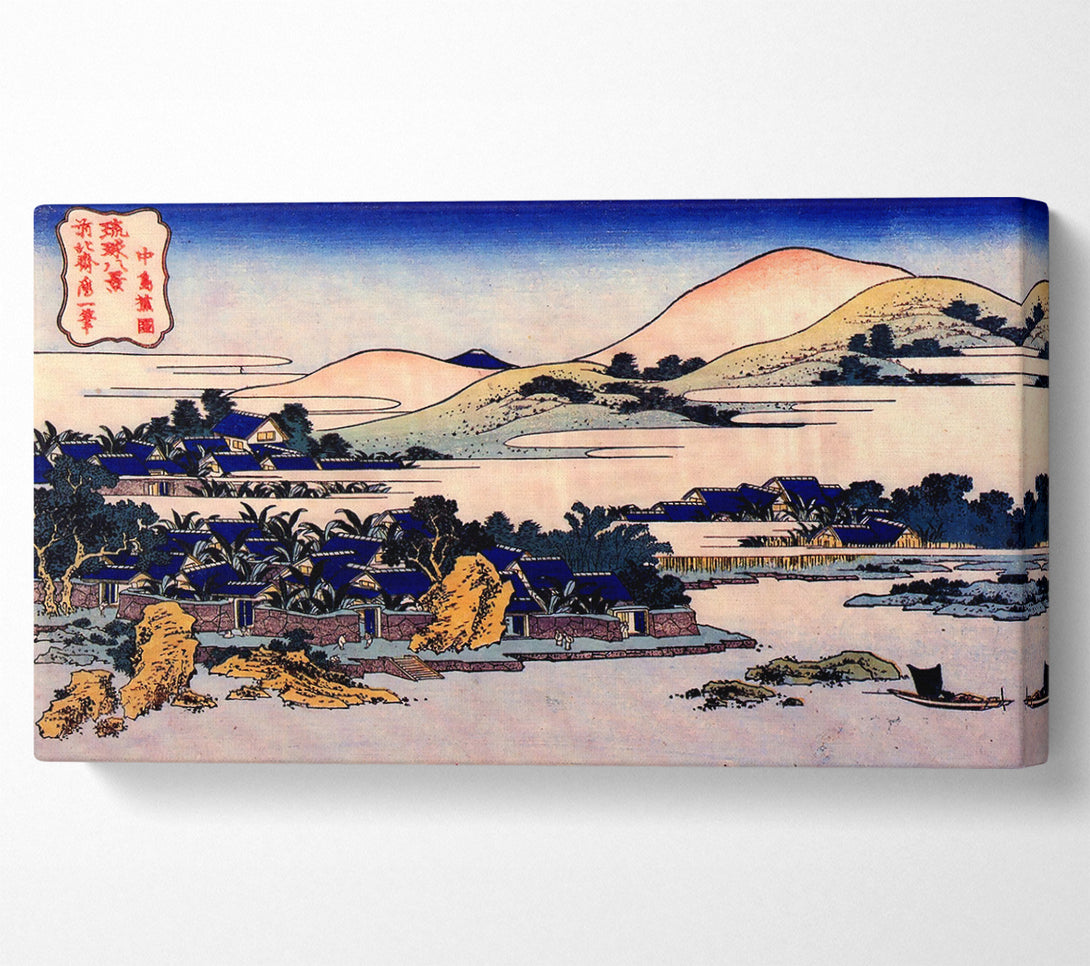  A Canvas Print of Hokusai Banana Plantation At Chuto Canvas Art