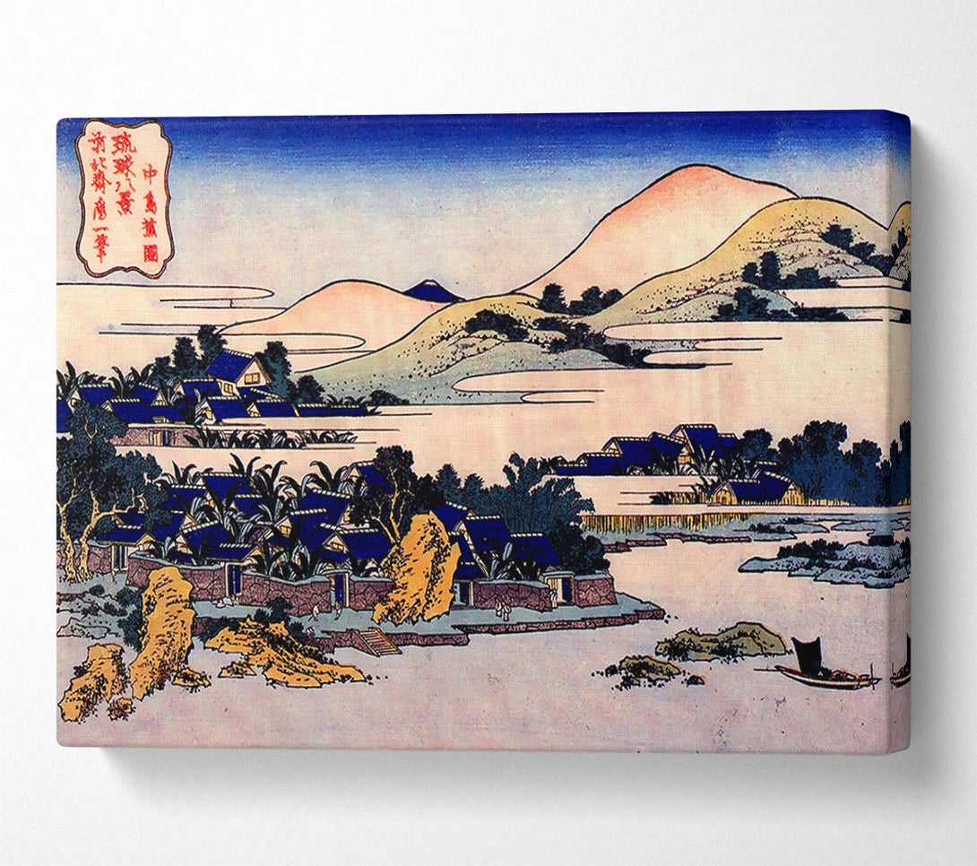 A Canvas Print of Hokusai Banana Plantation At Chuto Canvas Art