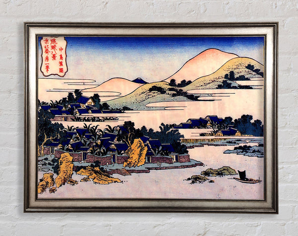 Hokusai Banana Plantation At Chuto Framed Print