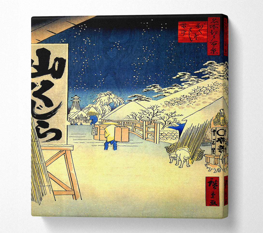  A Canvas Print of Hiroshige Bikuni Bridge In Snow Canvas Art