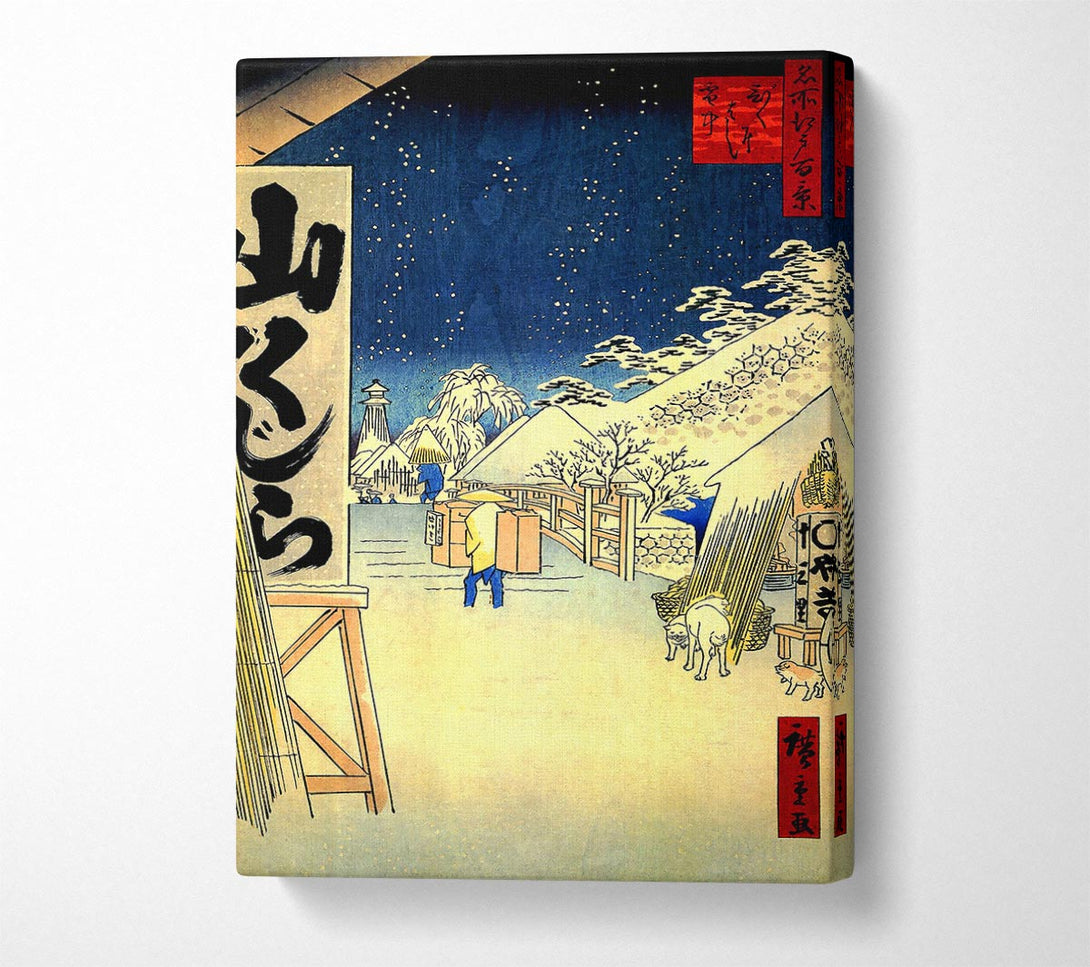  A Canvas Print of Hiroshige Bikuni Bridge In Snow Canvas Art