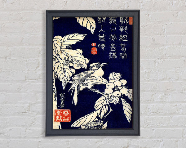 Hiroshige Bird In A Tree Framed Print