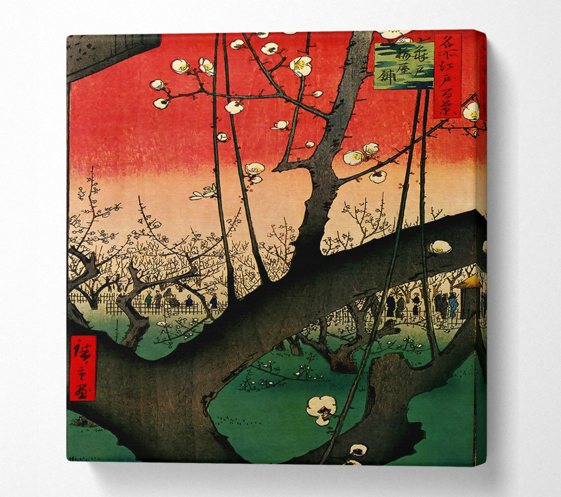  A Canvas Print of Hiroshige Blooming Trees Canvas Wall Art