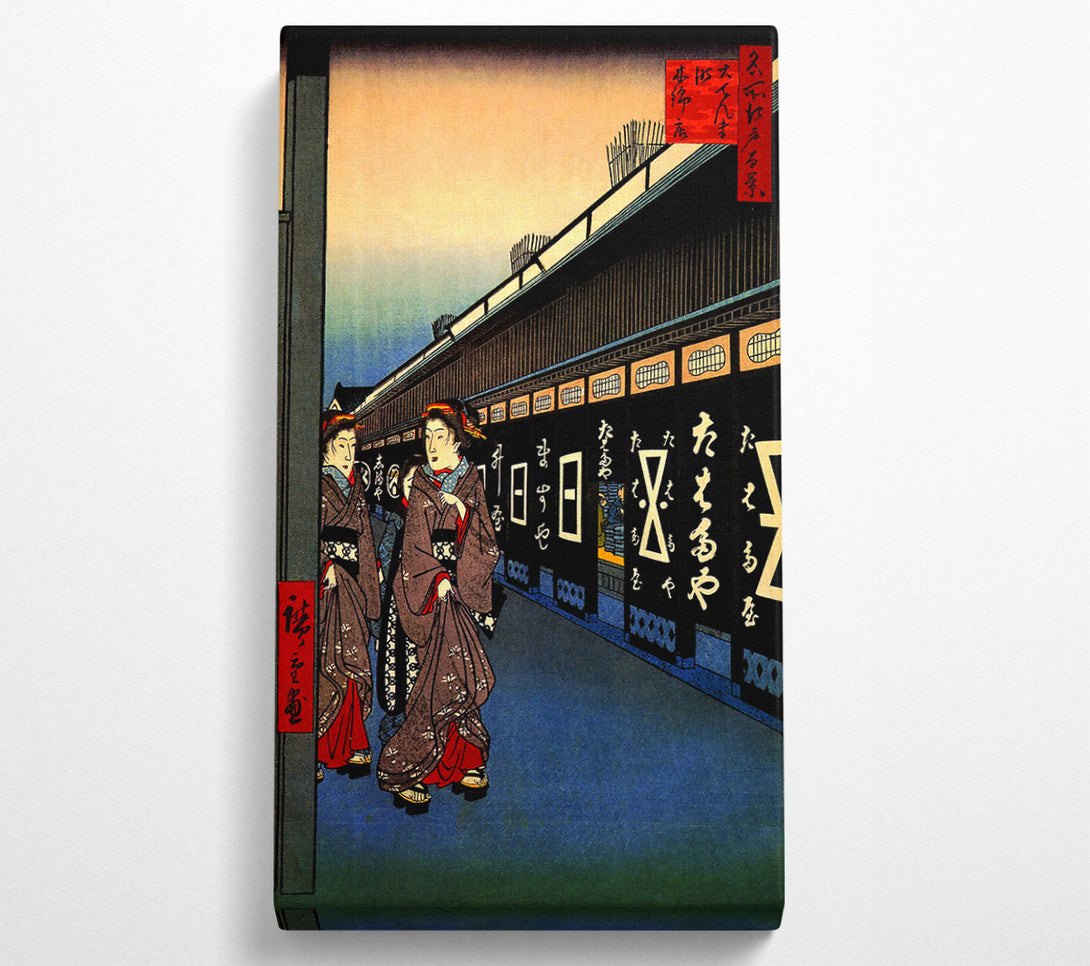  A Canvas Print of Hiroshige Cotton Goods Lane Canvas Wall Art