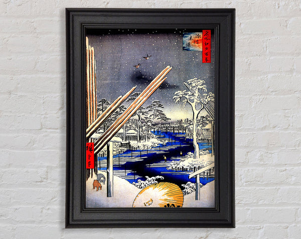 Hiroshige Fukagawa Lumberyards Framed Print