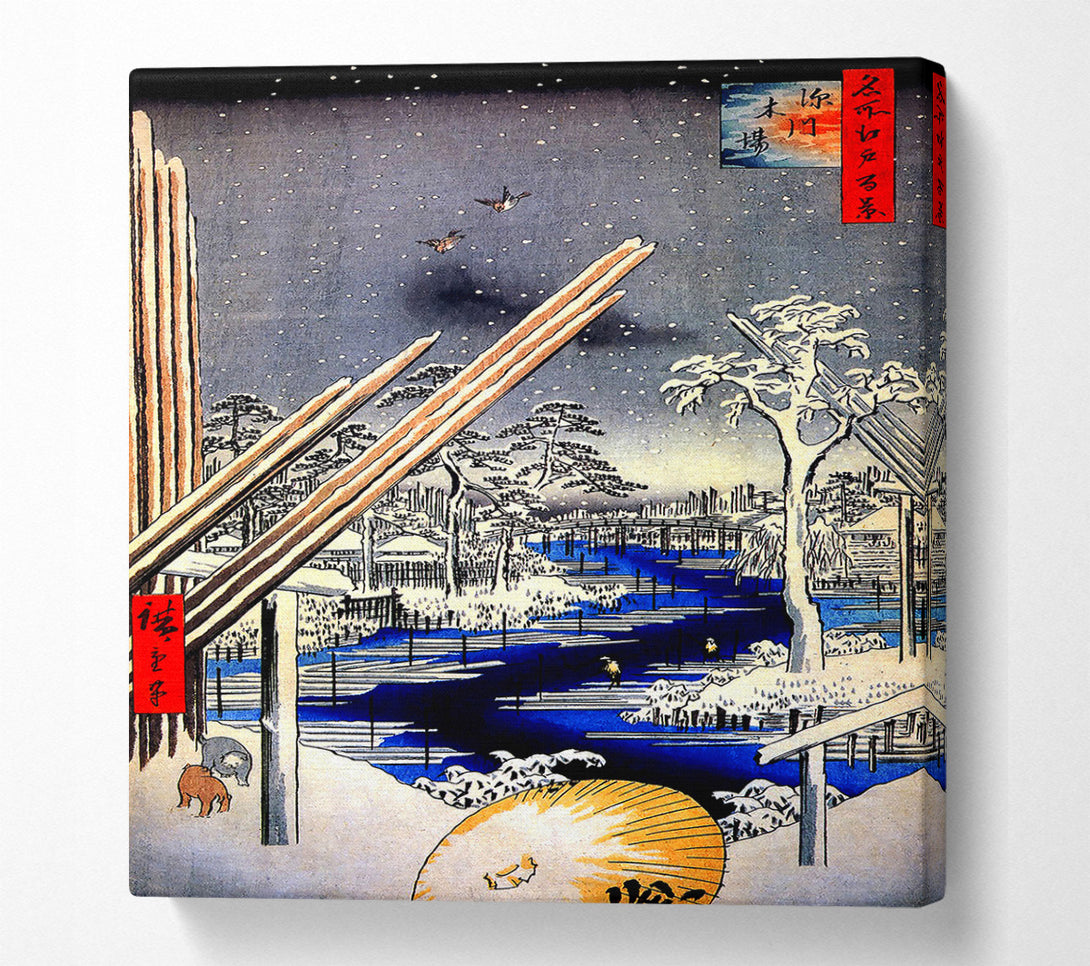  A Canvas Print of Hiroshige Fukagawa Lumberyards Canvas Wall Art