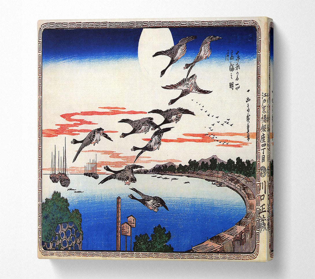  A Canvas Print of Hiroshige Geese Descending Over A Bay Canvas Wall Art