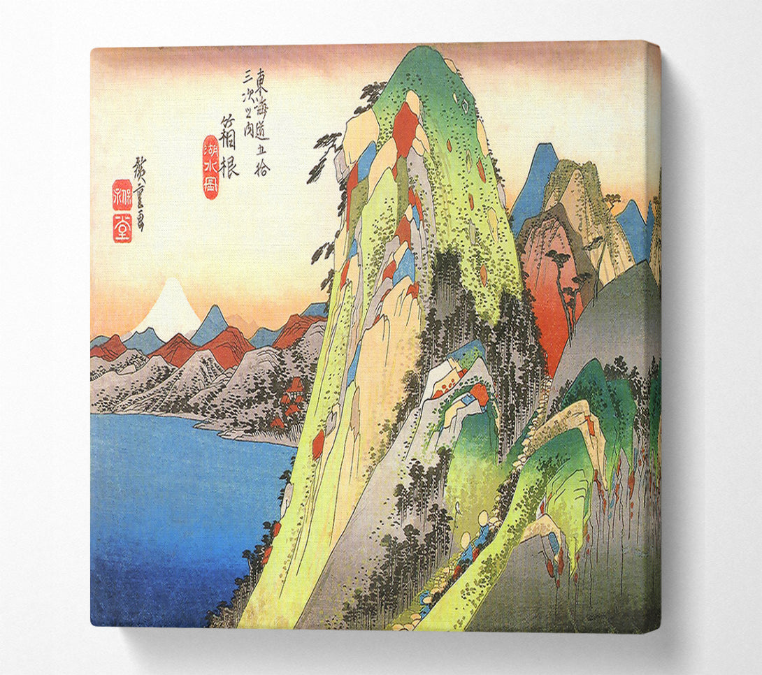  A Canvas Print of Hiroshige High Rocks By A Lake Canvas Wall Art