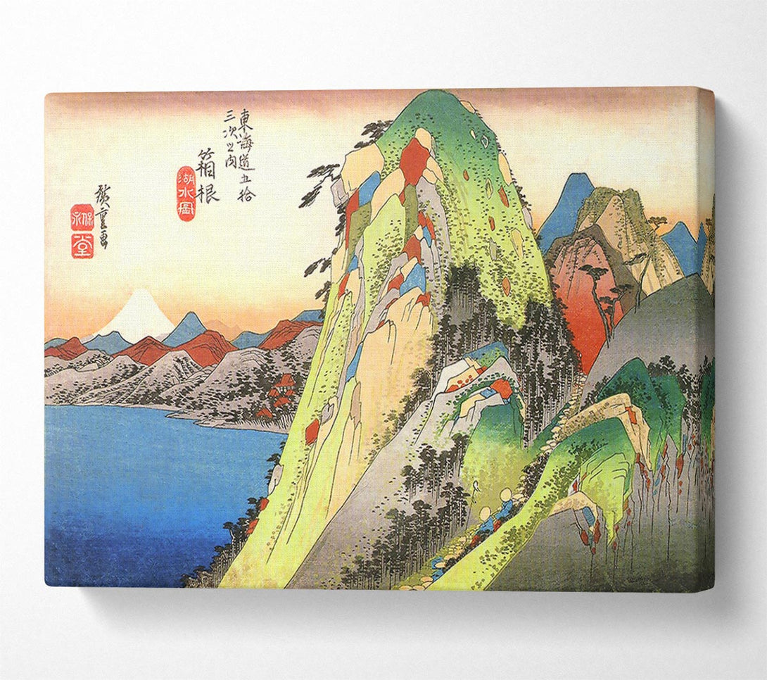  A Canvas Print of Hiroshige High Rocks By A Lake Canvas Wall Art