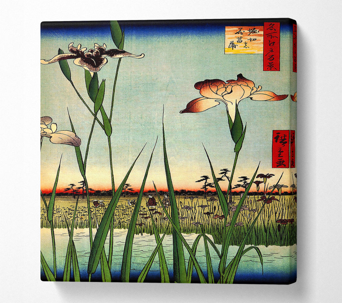  A Canvas Print of Hiroshige Iris Garden Canvas Wall Art
