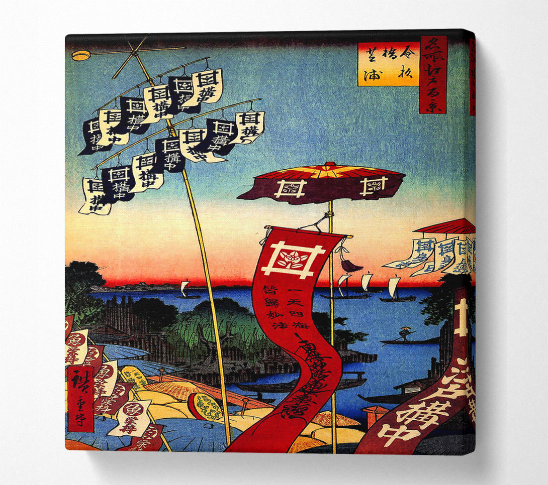  A Canvas Print of Hiroshige Kanasugi Bridge Canvas Wall Art