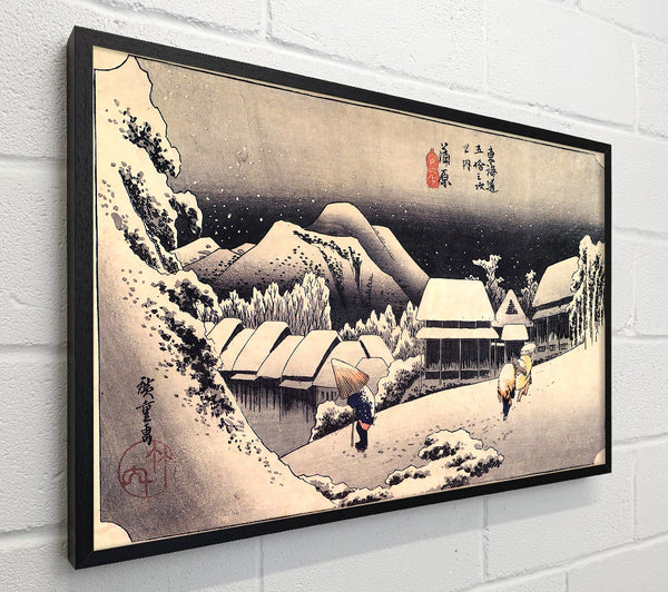 Hiroshige Kanbara
