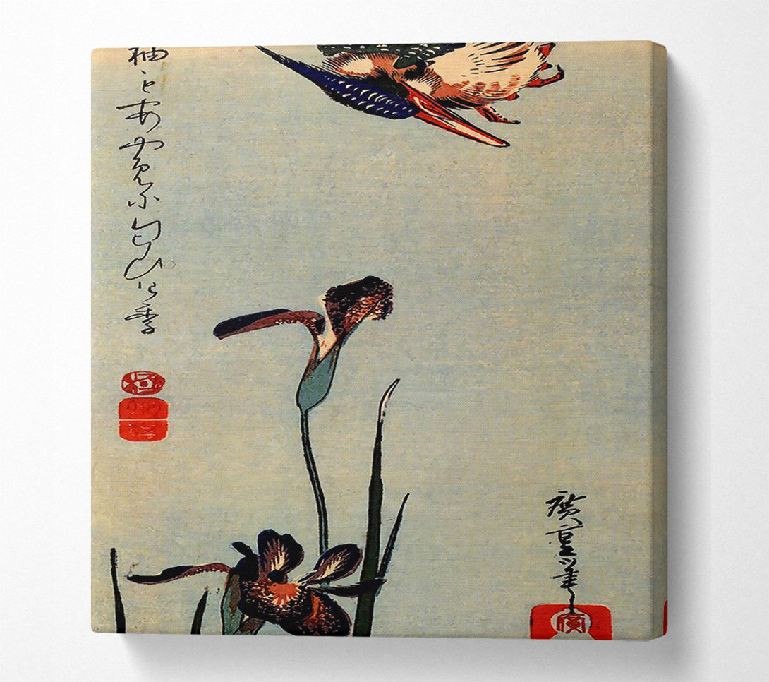  A Canvas Print of Hiroshige Kingfisher With Lilies Canvas Print