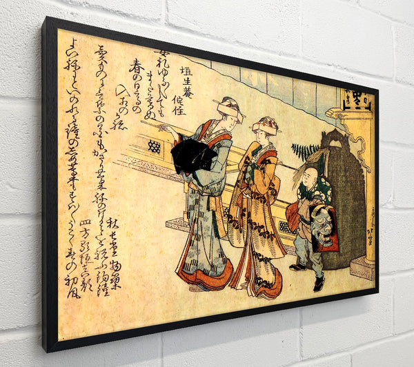 Hokusai Lady