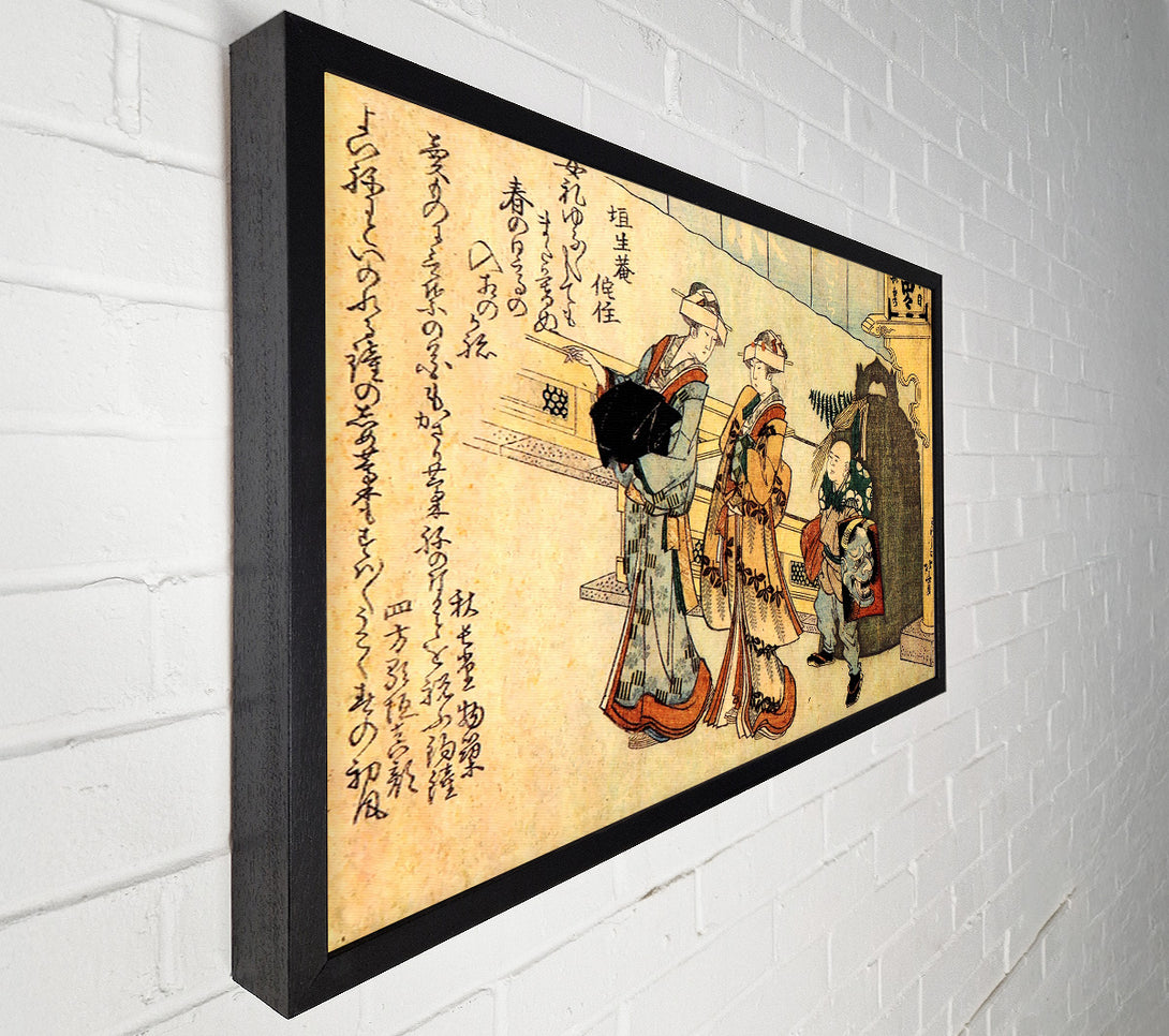  A Canvas Print of Hokusai Lady Canvas Wall Art