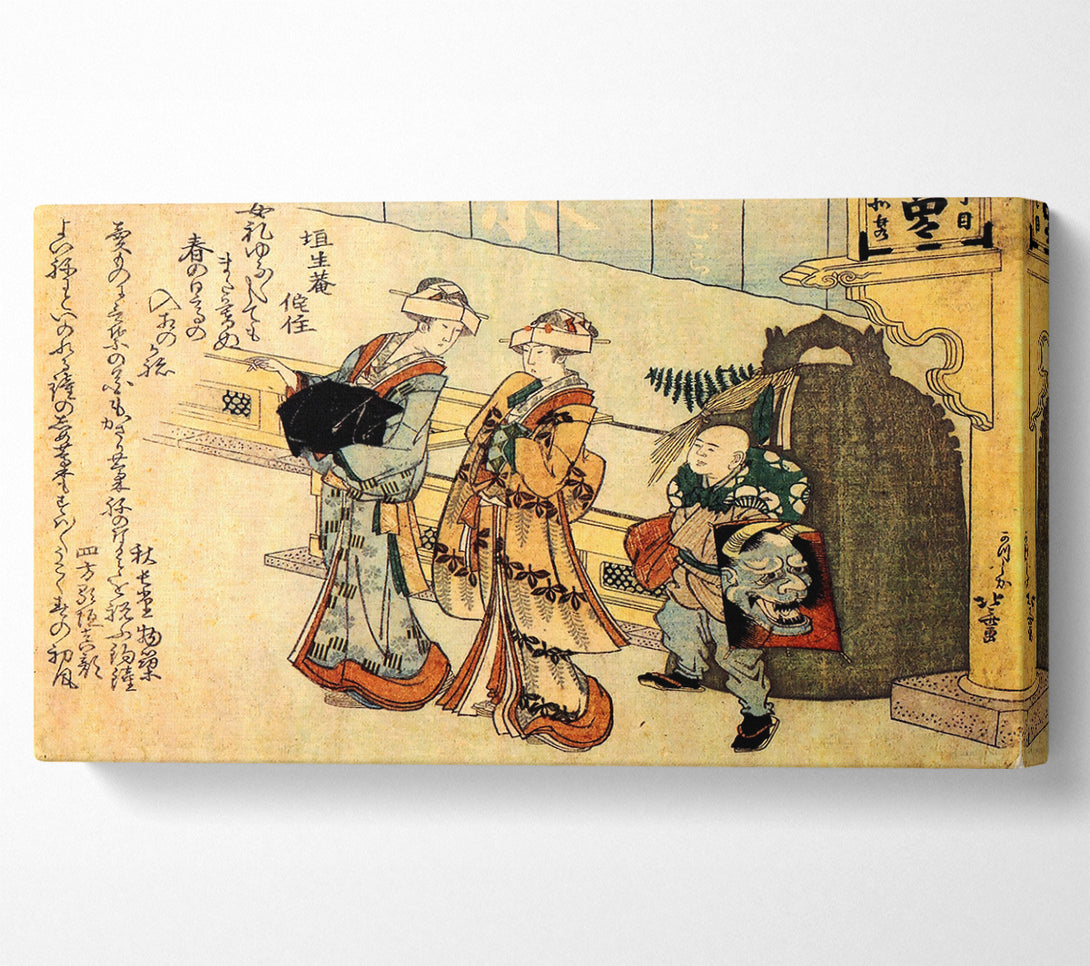  A Canvas Print of Hokusai Lady Canvas Wall Art