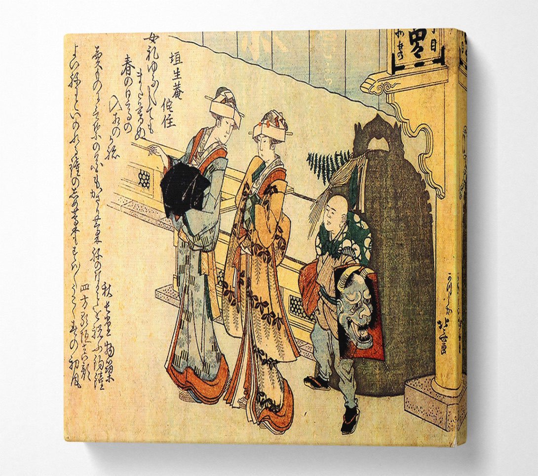  A Canvas Print of Hokusai Lady Canvas Wall Art