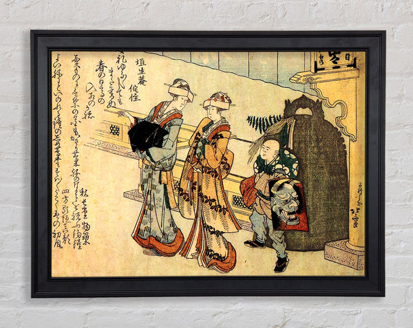 Hokusai Lady Framed Print