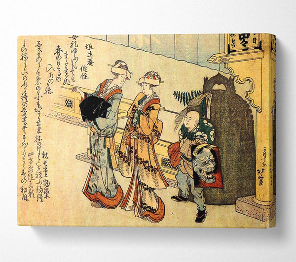  A Canvas Print of Hokusai Lady Canvas Wall Art