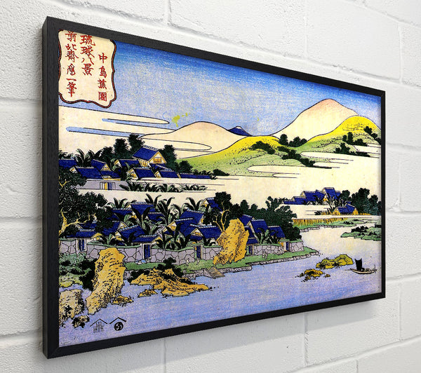 Hokusai Landscape Of Ryukyu