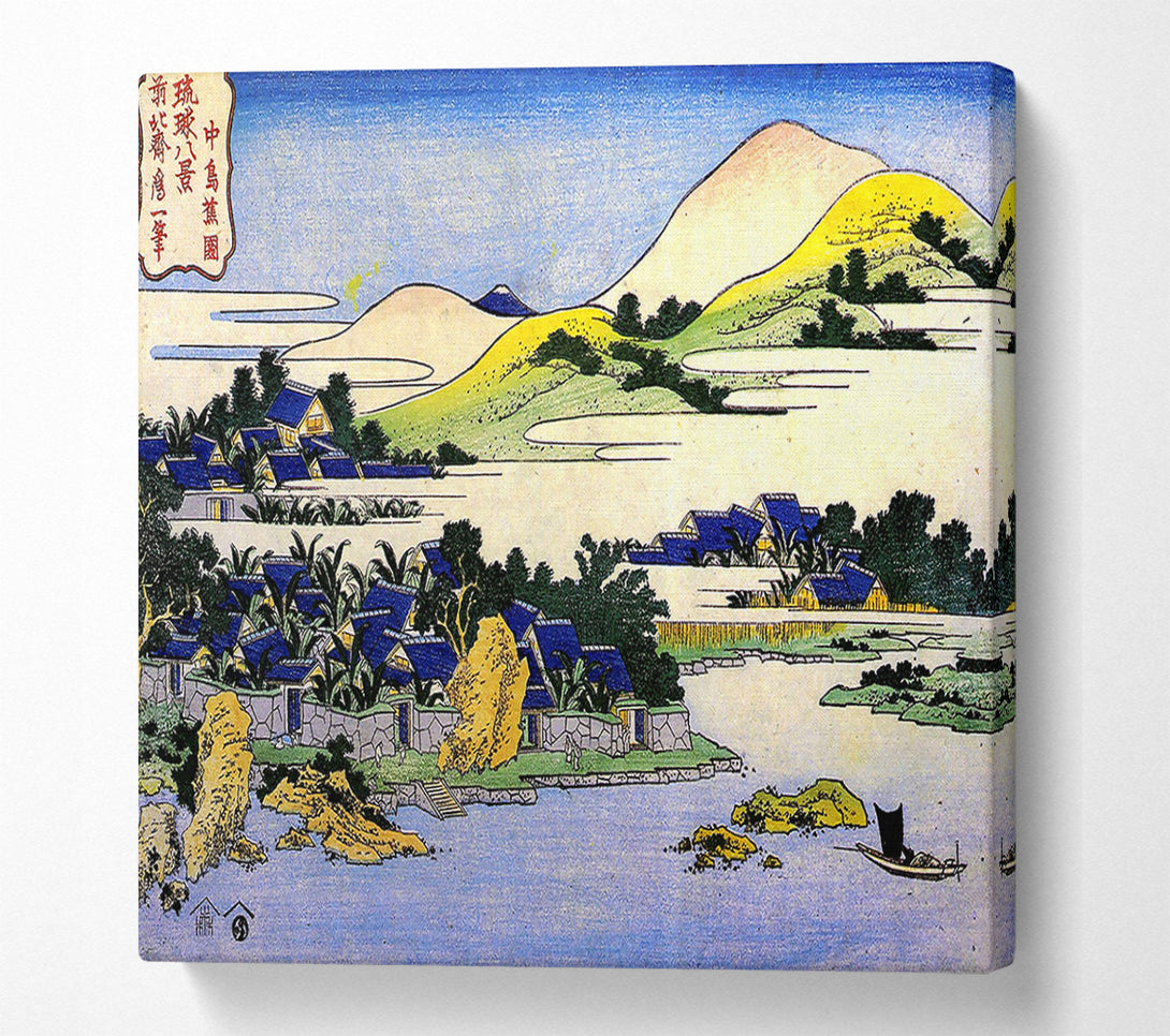  A Canvas Print of Hokusai Landscape Of Ryukyu Canvas Wall Art