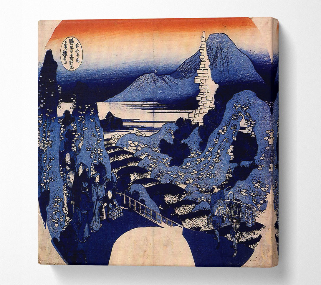  A Canvas Print of Hokusai Mount Haruna Canvas Art