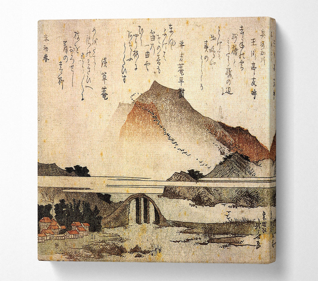  A Canvas Print of Hokusai Mountain Landscape With A Bridge Canvas Wall Art