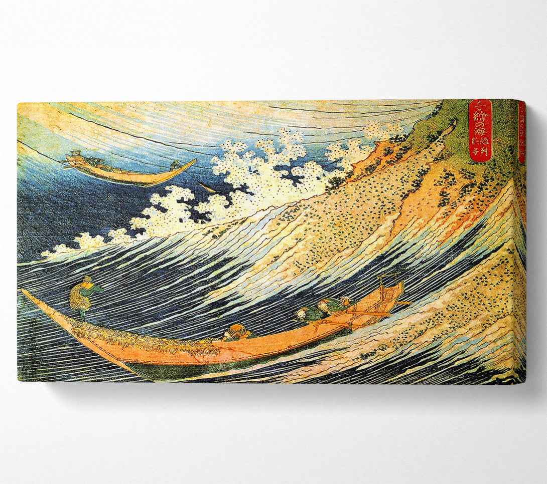  A Canvas Print of Hokusai Ocean Landscape 2 Canvas Art