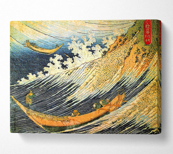  A Canvas Print of Hokusai Ocean Landscape 2 Canvas Art