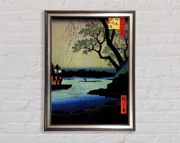 Hiroshige Oumayagashi Framed Print