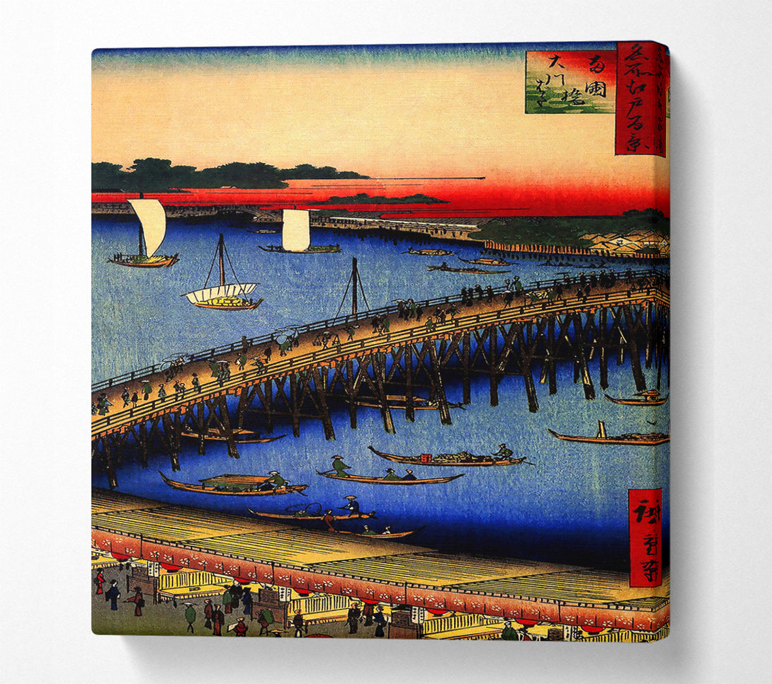  A Canvas Print of Hiroshige Ryogoku Bridge And The Great Riverbank Canvas Wall Art