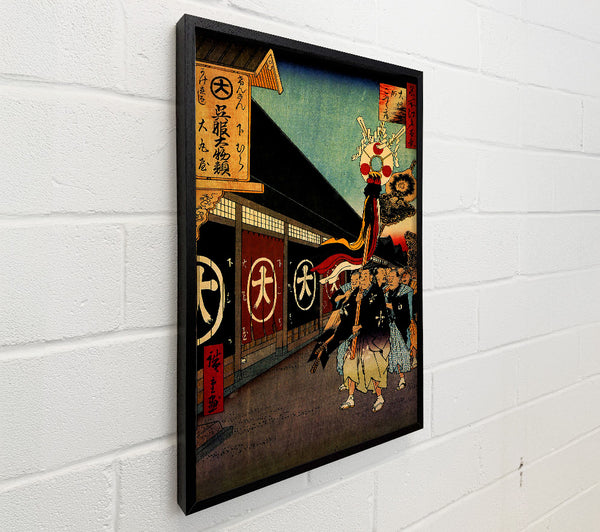 Hiroshige Silk Goods Lan