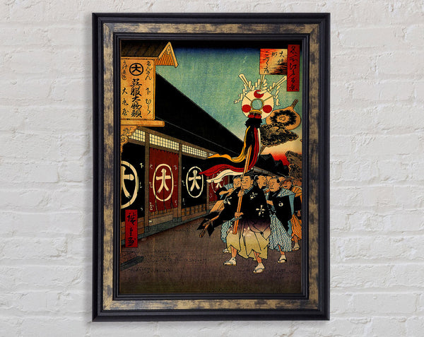 Hiroshige Silk Goods Lan Framed Print
