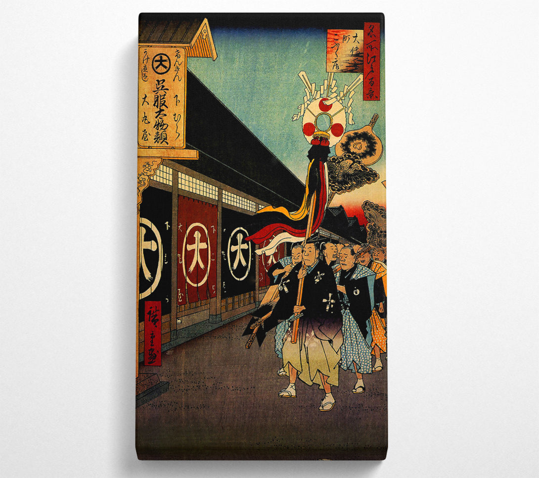  A Canvas Print of Hiroshige Silk Goods Lan Canvas Print