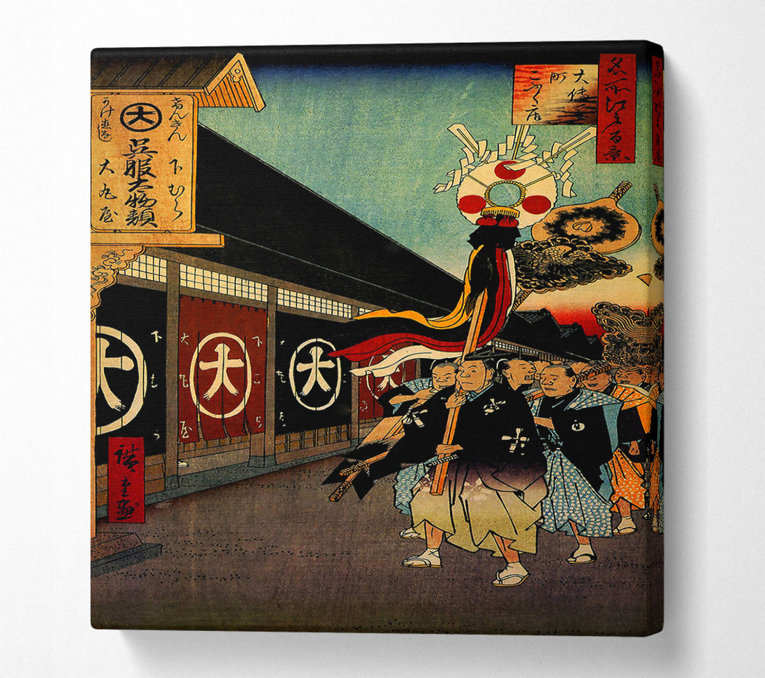  A Canvas Print of Hiroshige Silk Goods Lan Canvas Print