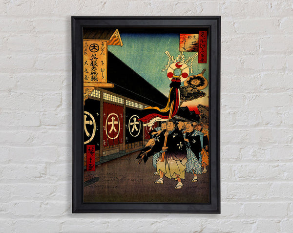 Hiroshige Silk Goods Lan Framed Print