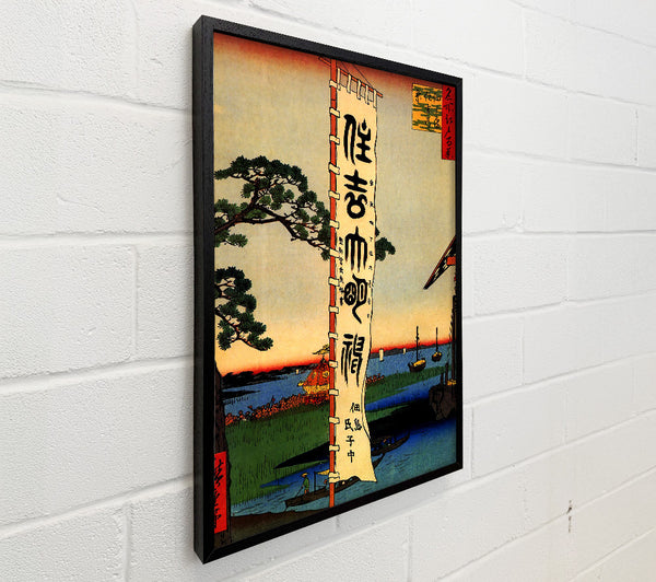 Hiroshige Sumiyoshi Festival