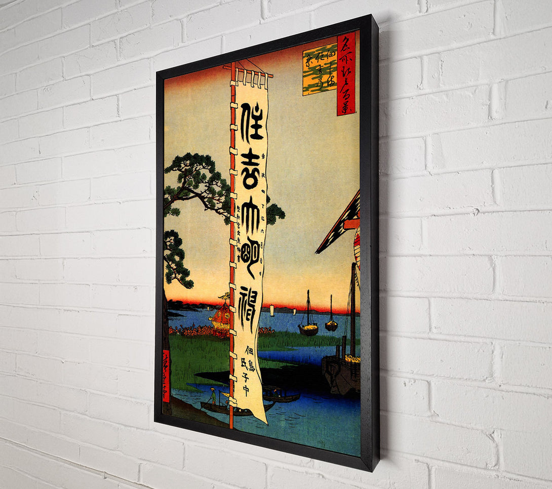  A Canvas Print of Hiroshige Sumiyoshi Festival Canvas Art