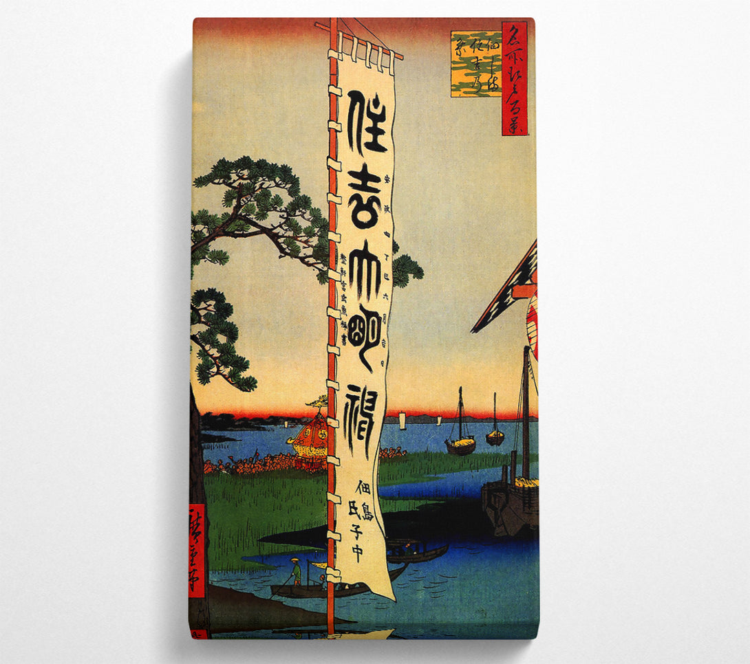  A Canvas Print of Hiroshige Sumiyoshi Festival Canvas Art