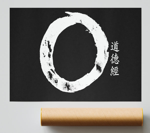 Never Ending Circle White On Black Poster