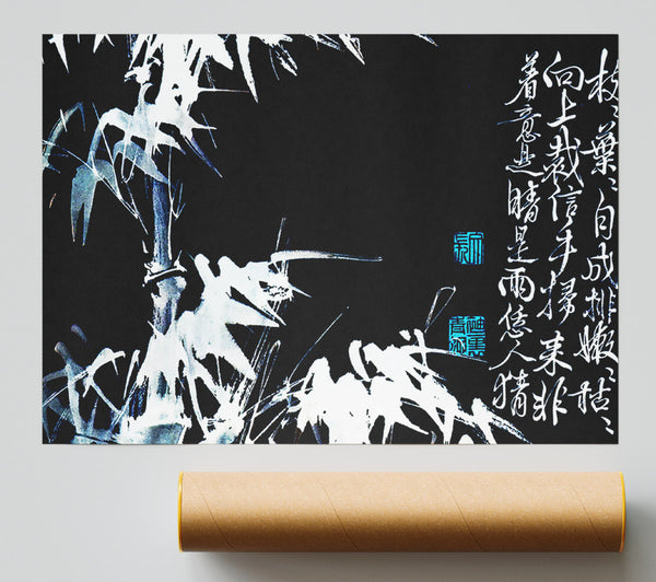 Bamboo Chinese Scripture White On Black Giclee Print