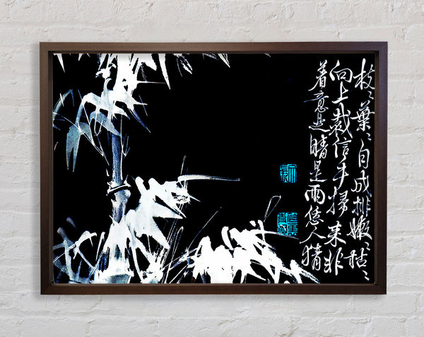 Bamboo Chinese Scripture White On Black Framed Print