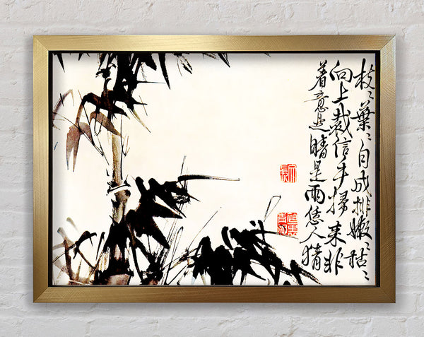 Bamboo Chinese Scripture Framed Print
